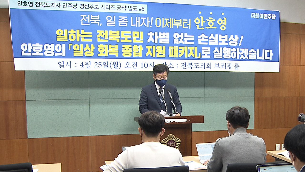안호영 
