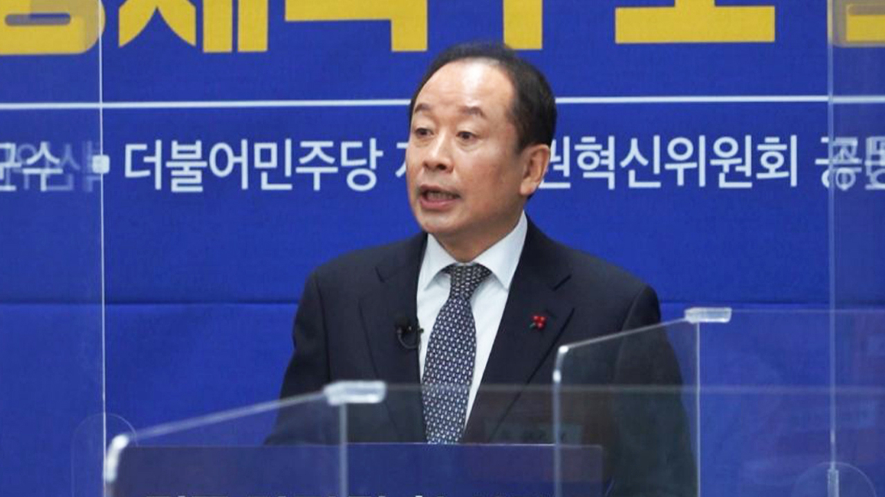 법원 