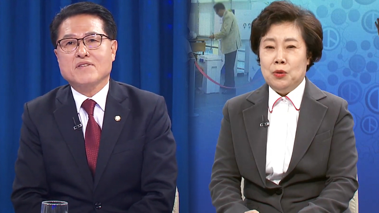 정운천·조배숙, 
