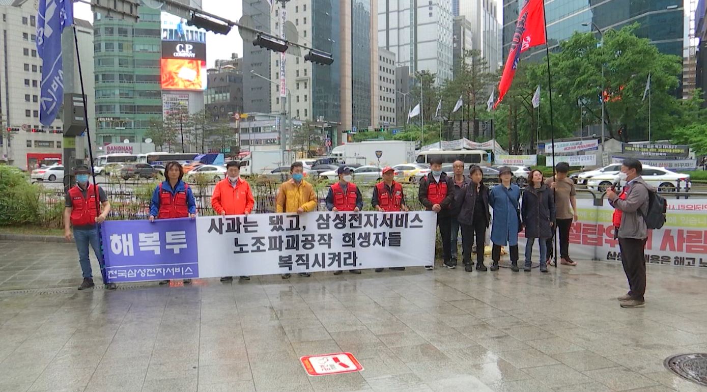 '반송된 편지 남기고'..복직 투쟁 7년차 노동자 숨져