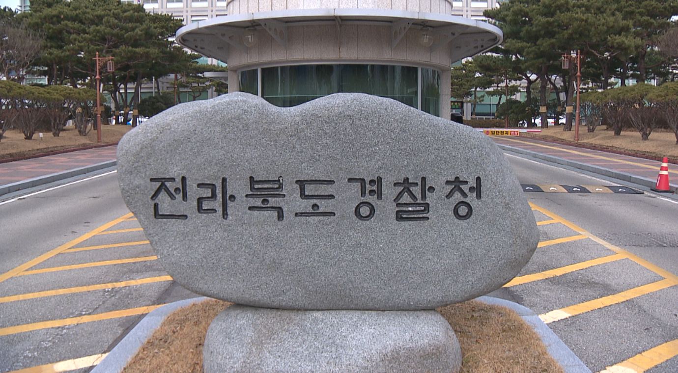 장수군수 후보 자원봉사자 구속.. 