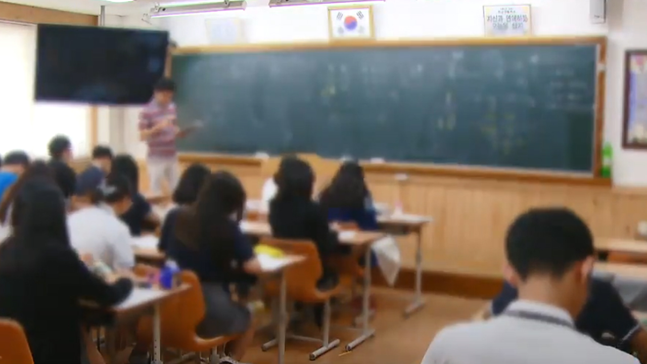 고3 담임 대상 진학지도 역량 강화 교육