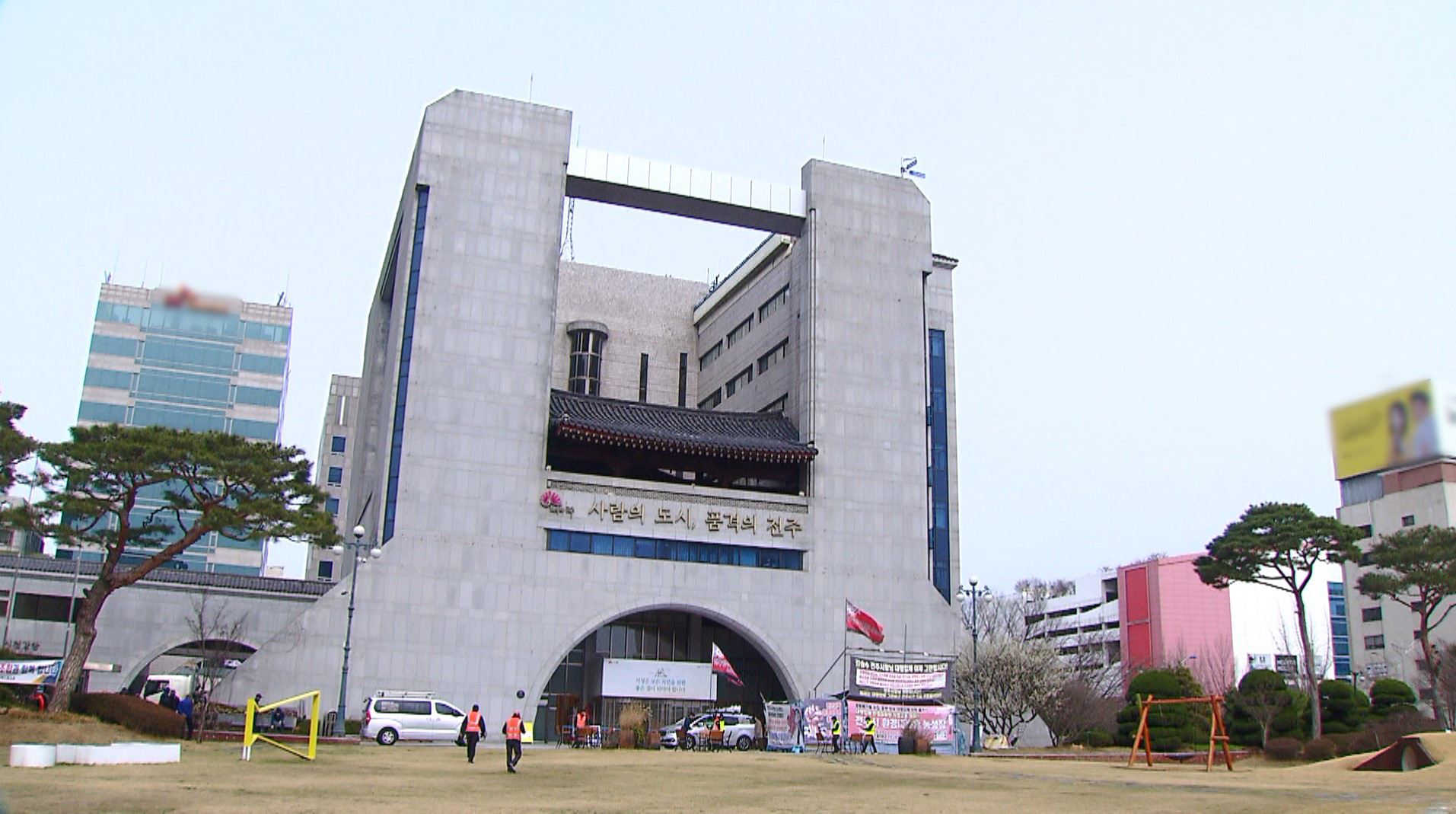 전주시, 국토부에 조정대상지역 지정 해제 요구