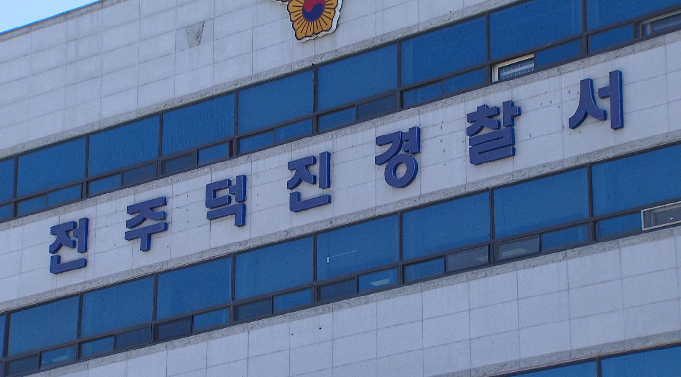 전직 경찰서장 뺑소니 의혹 제기.. 
