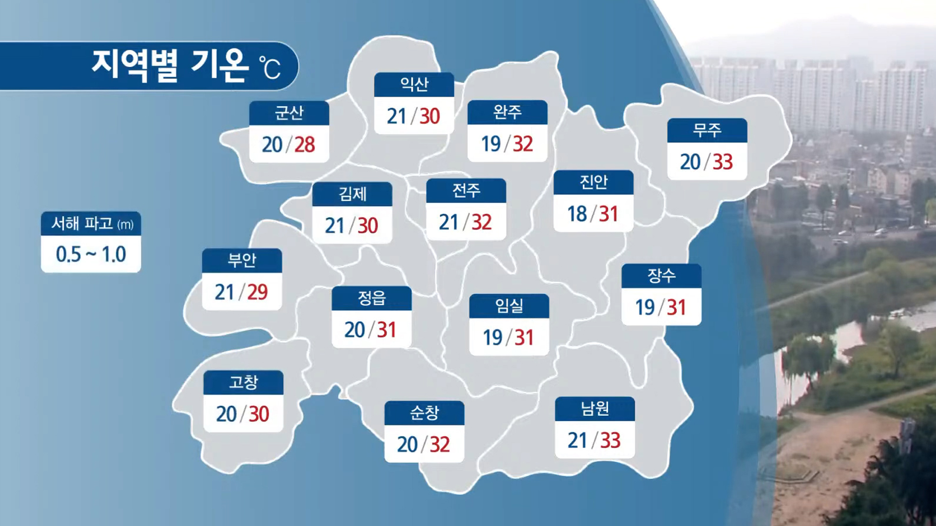 낮 기온 최고 33도..종일 무더위
