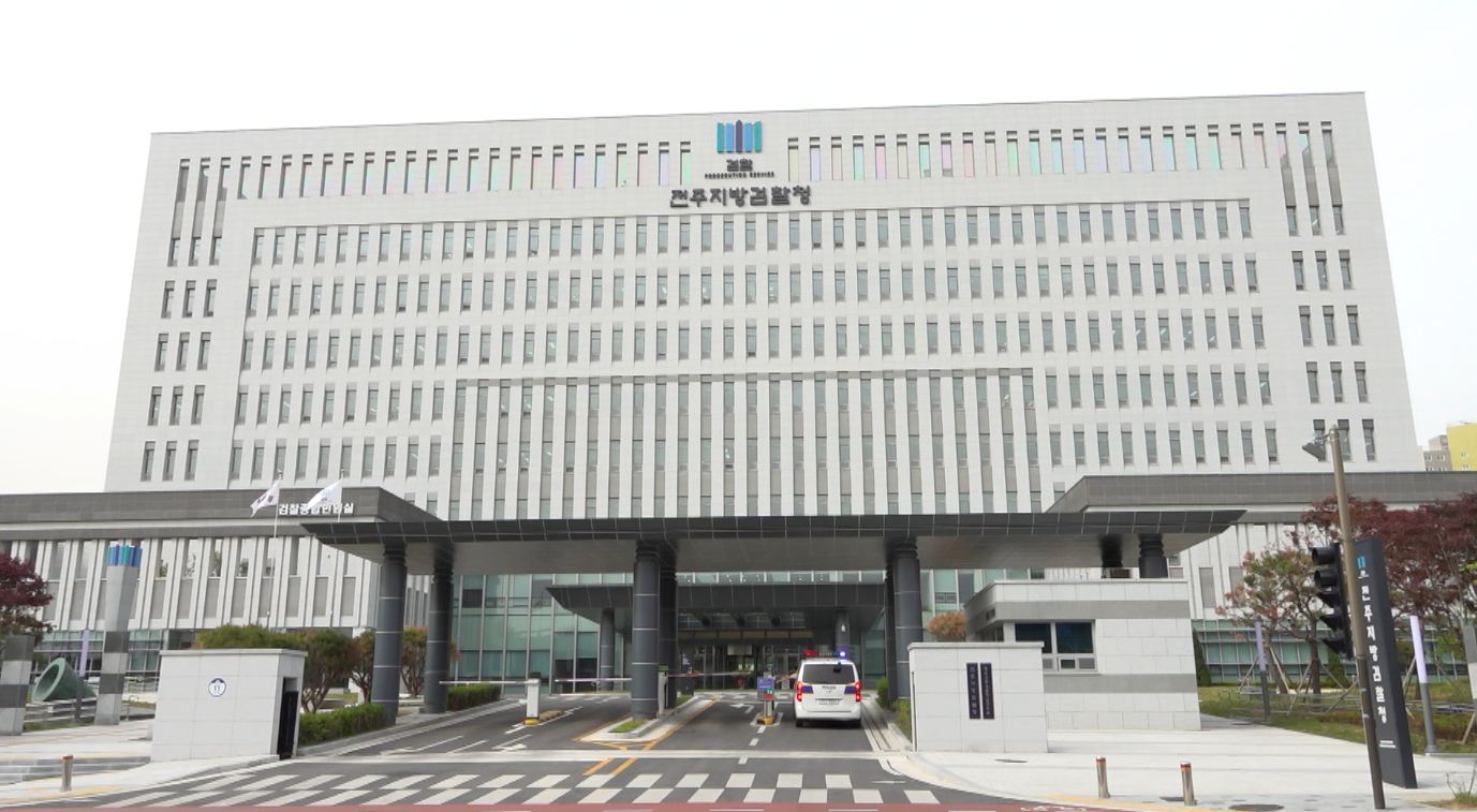 동거녀 살해한 40대 구속기소.. 
