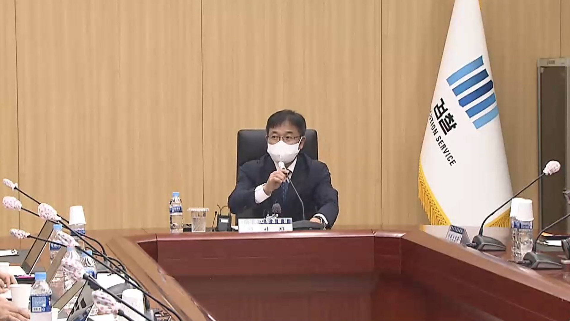 문홍성 전주지검장 