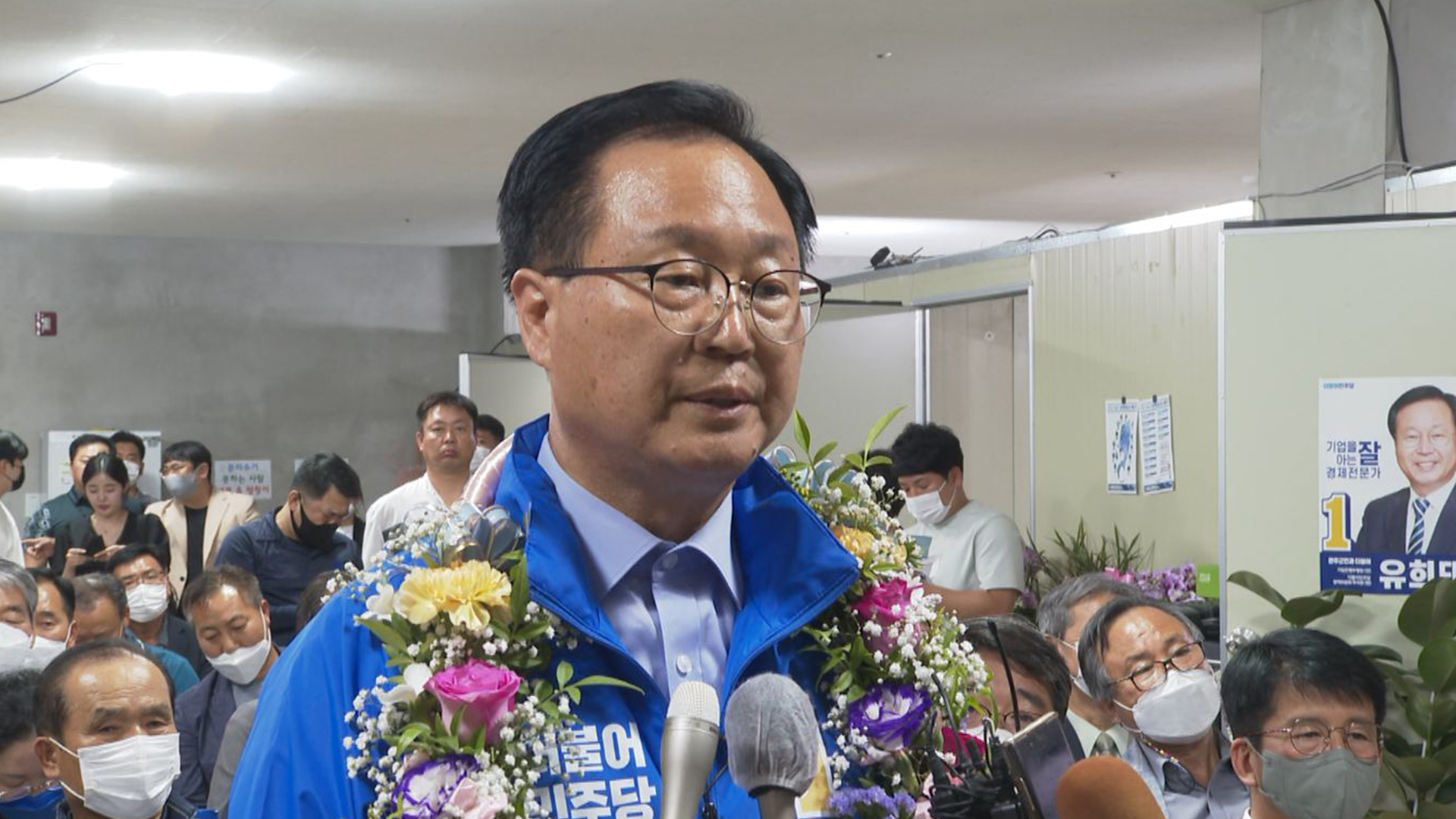 경제발전, 행복,화합 위해 노력