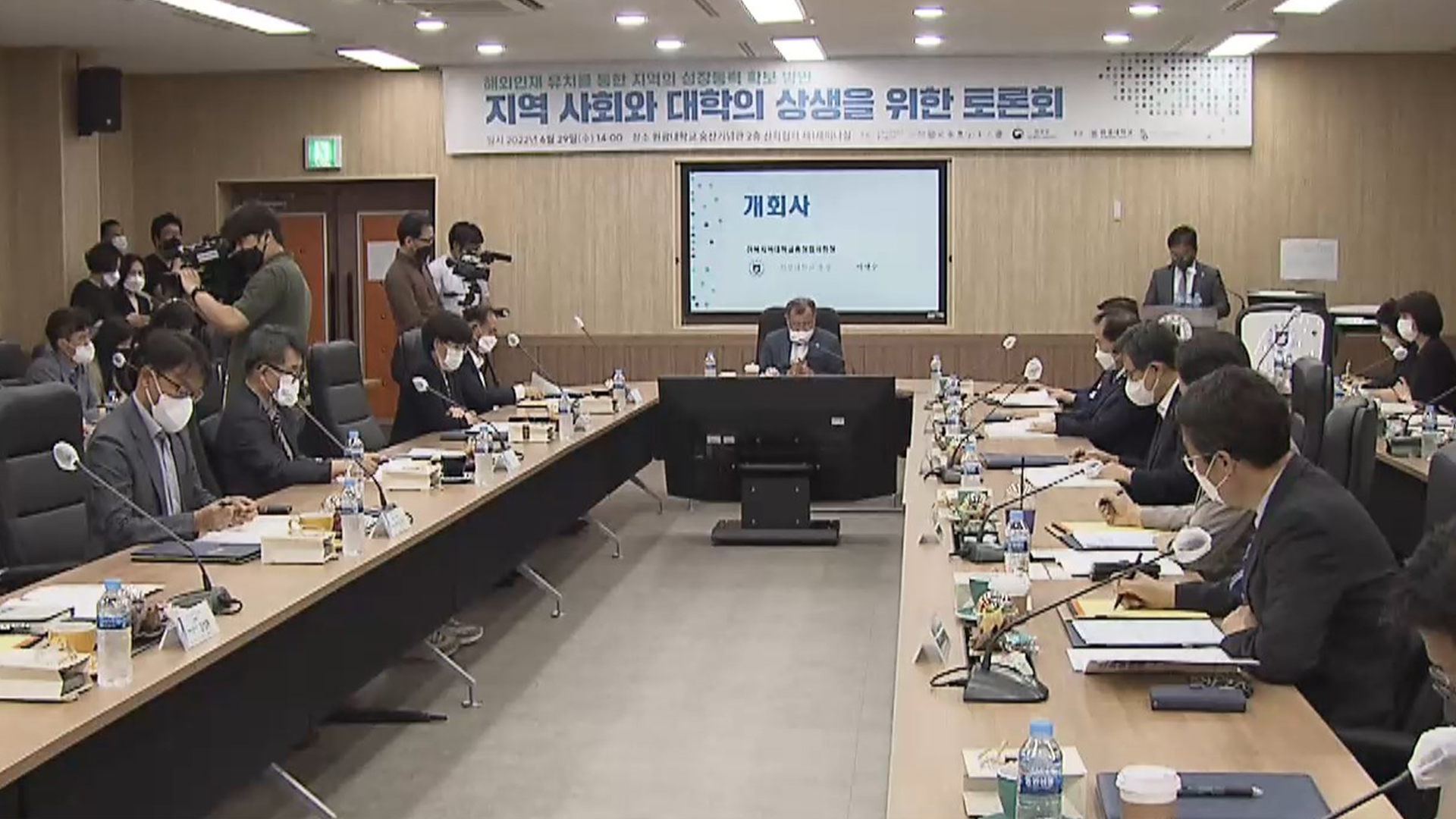 외국인 인재 유치 통한 대학 성장 모색 토론회