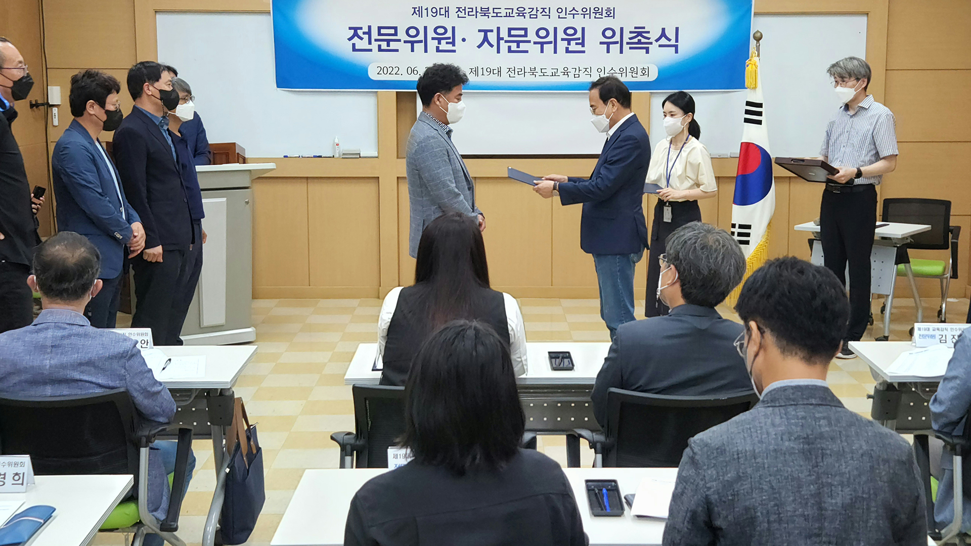 서거석 당선인, 자문·전문위원 77명 위촉