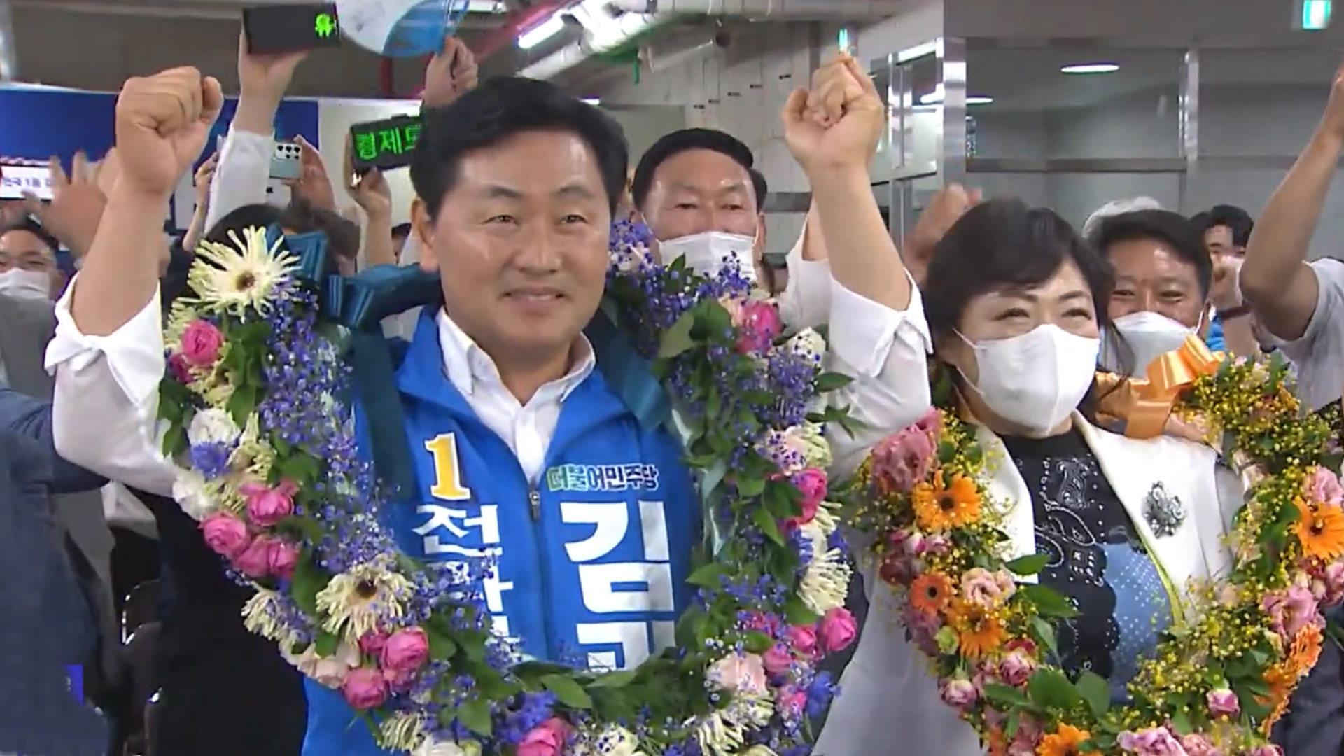 전북도지사 당선자... 김관영은 누구인가?