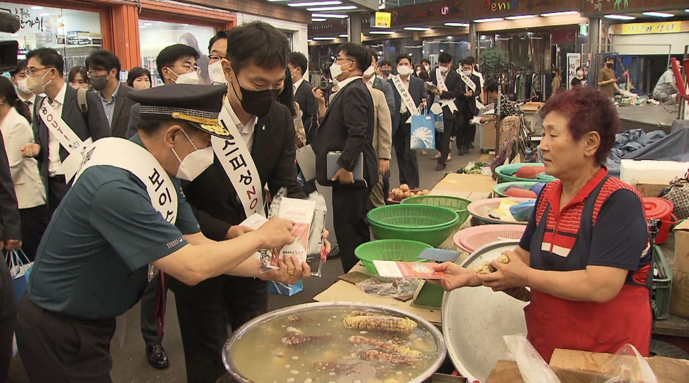 이복현 금감원장, 전주에서 불법 금융 피해예방 캠페인