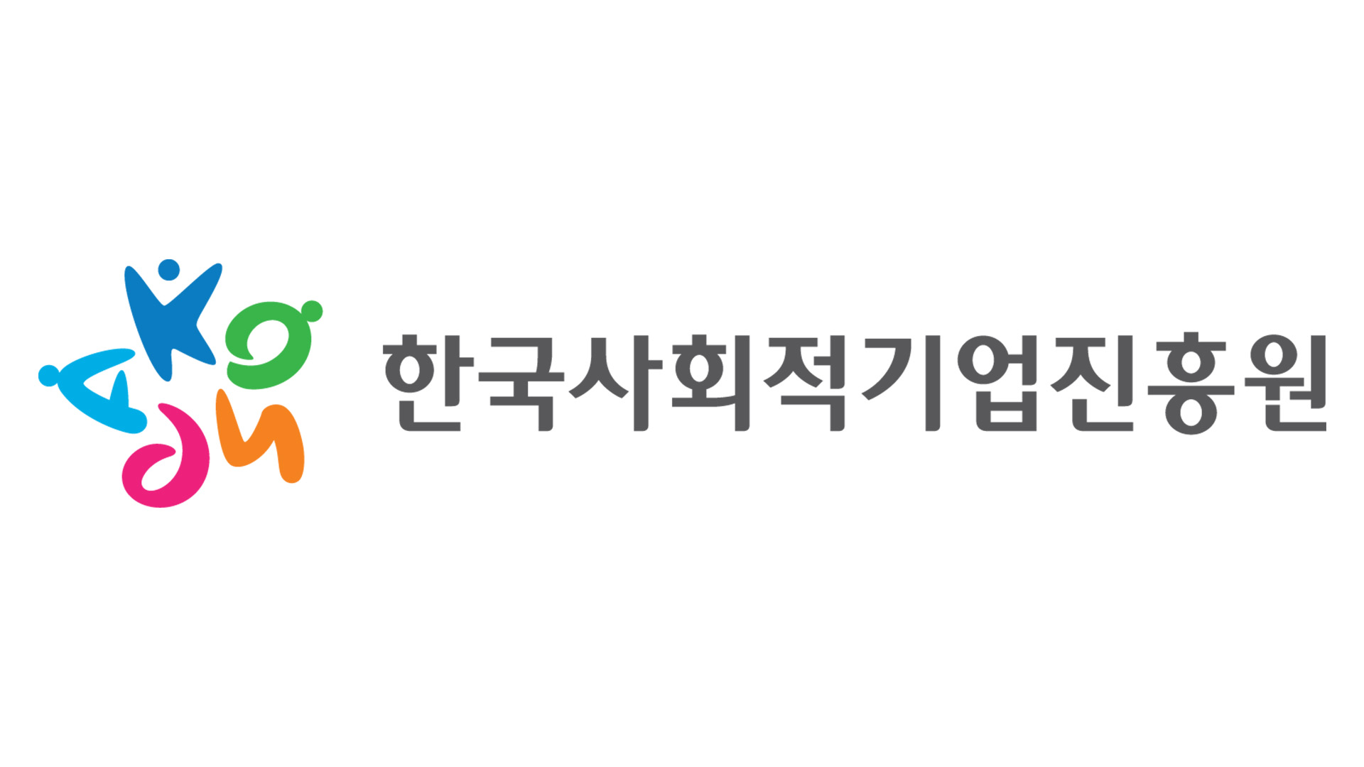 전북 사회적 기업 전국대비 5.7% 차지
