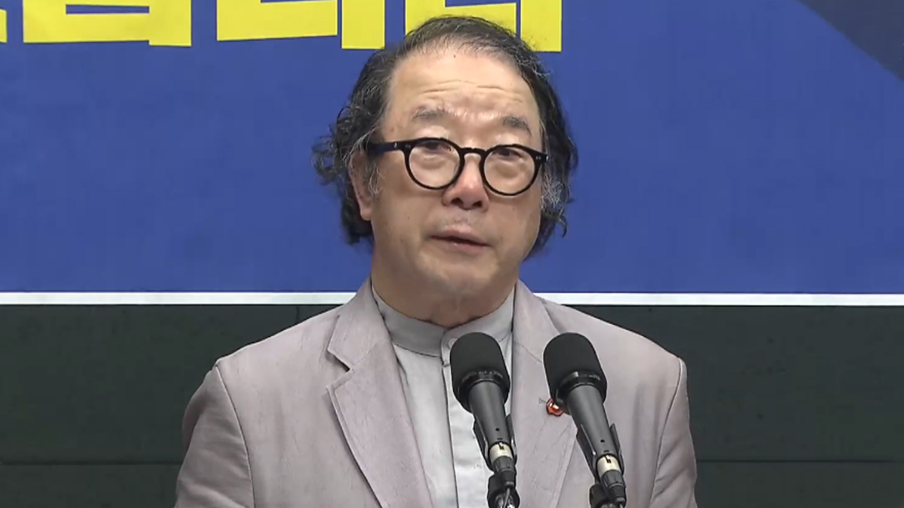 '군부독재 비판' 이광철 전 의원, 40년 만에 재심 무죄