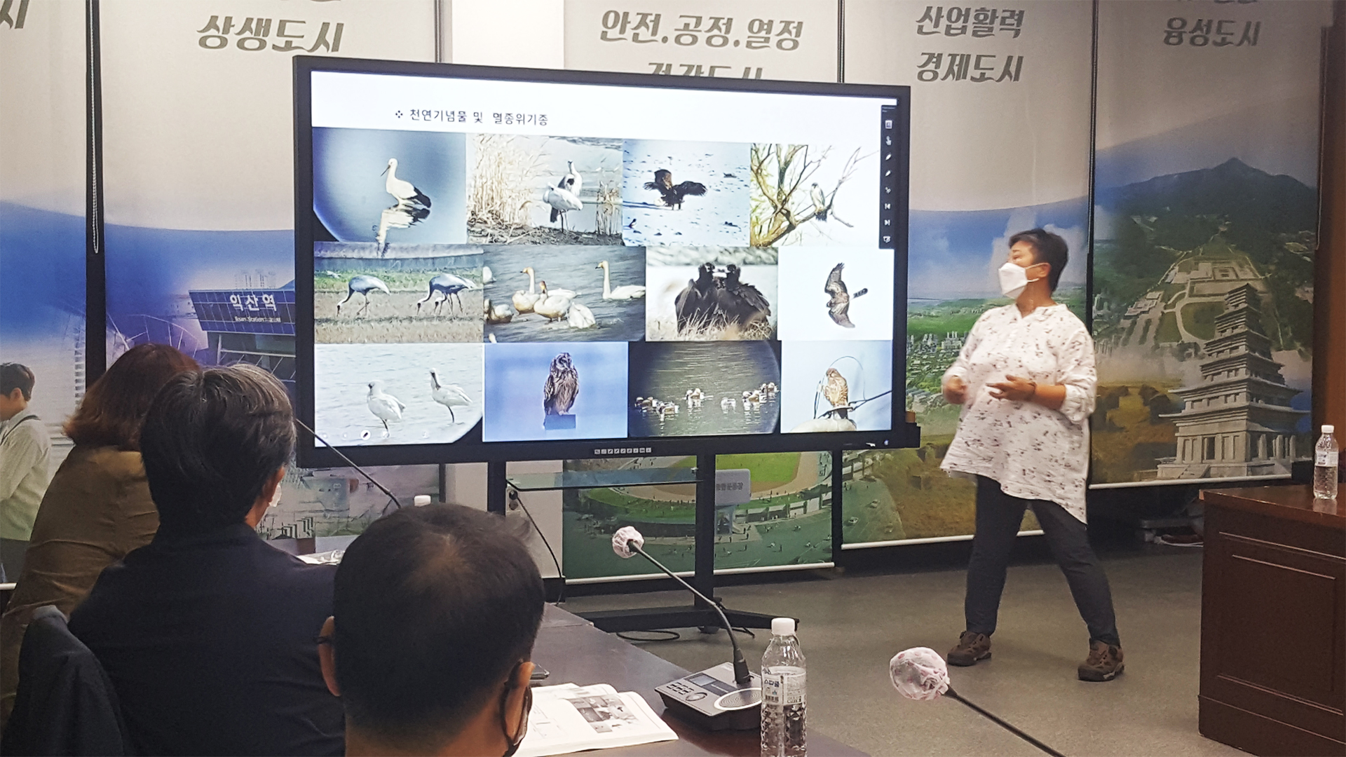 만경강에 천연기념물 다수 서식.. 출입 제한 필요