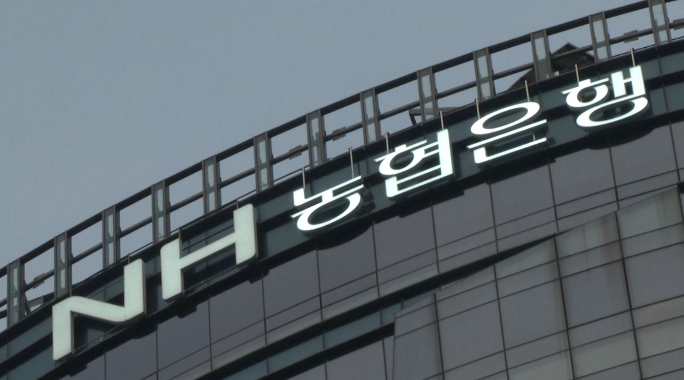 농협은행 전북본부, 쌀 사은품 걸고 소비 캠페인