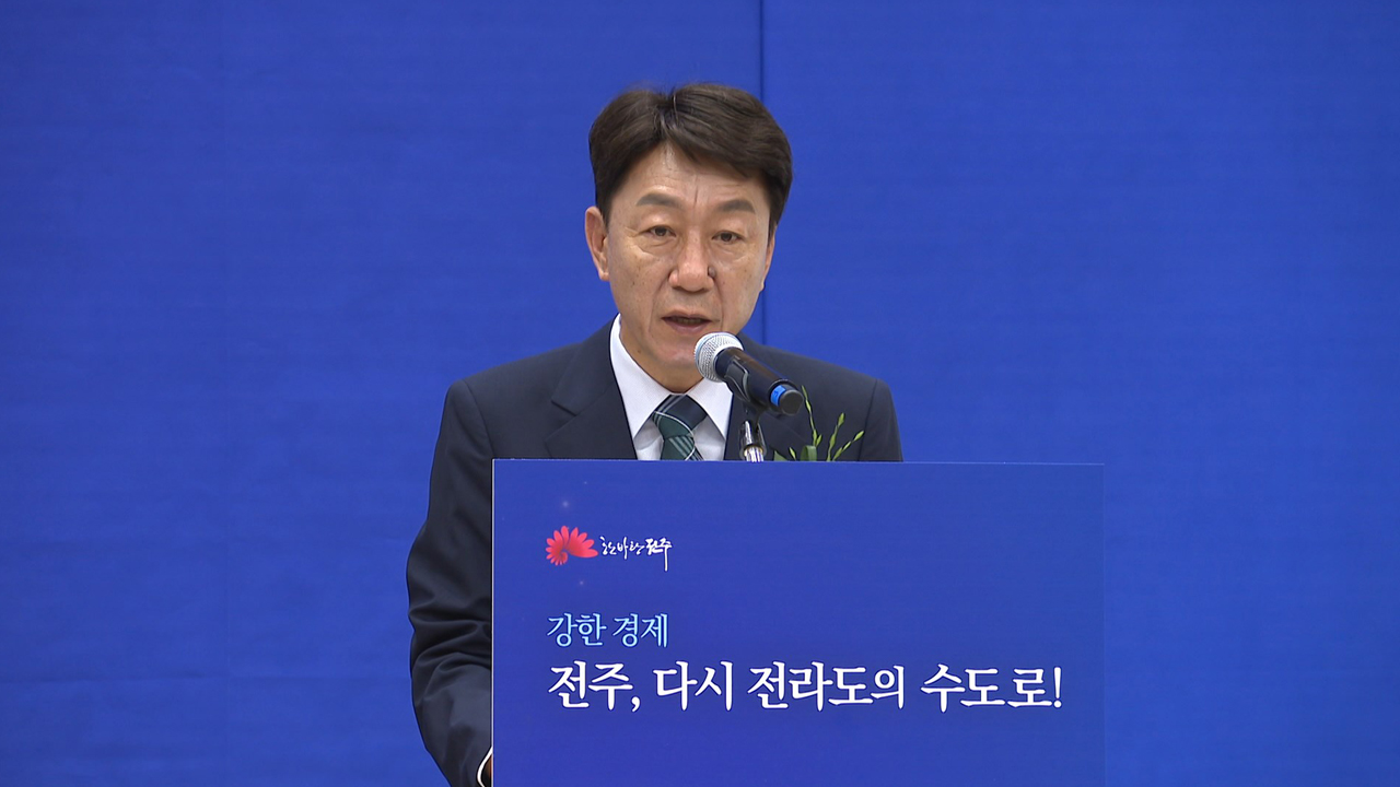우범기 전주시장, '선거법 위반' 소환 조사 임박
