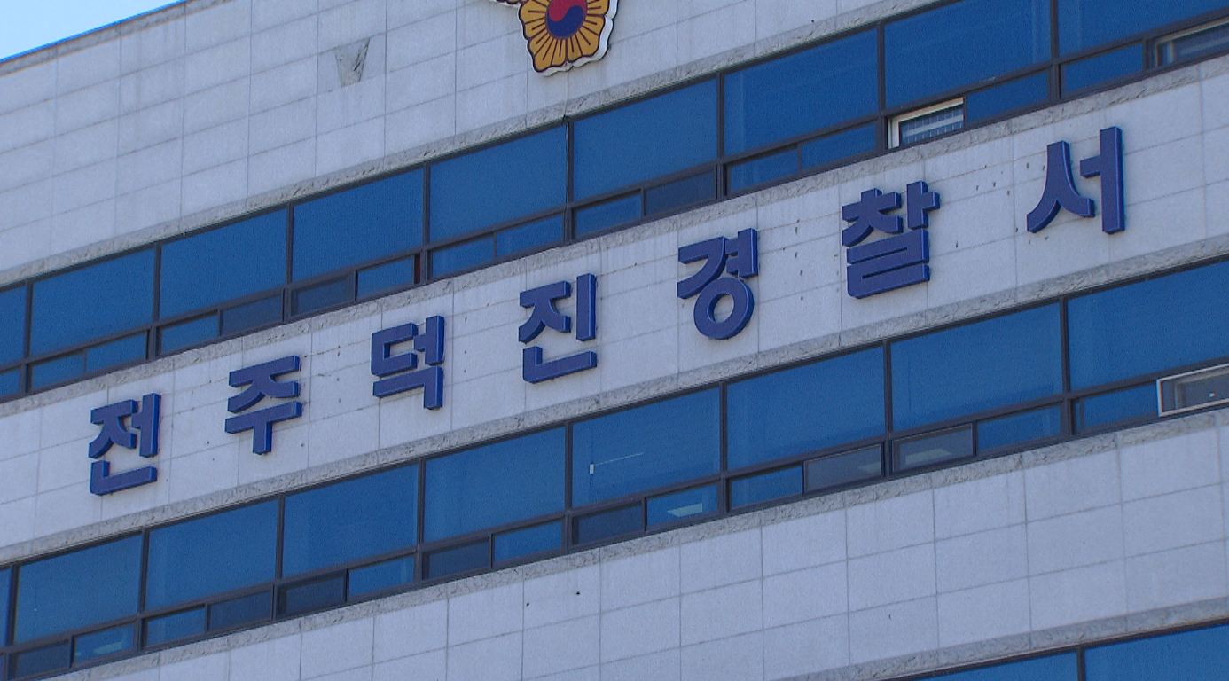 전주서 운전하던 60대 남성, 신호등 들이받고 숨져