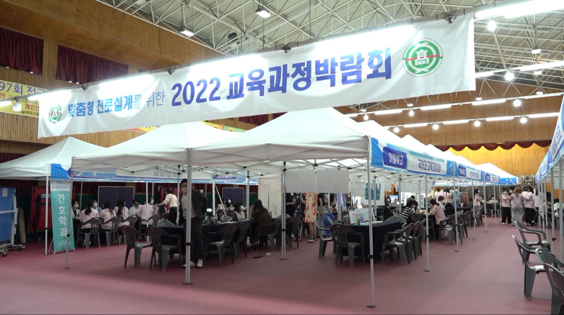 2025년부터 고교학점제 도입.. 문제점은?