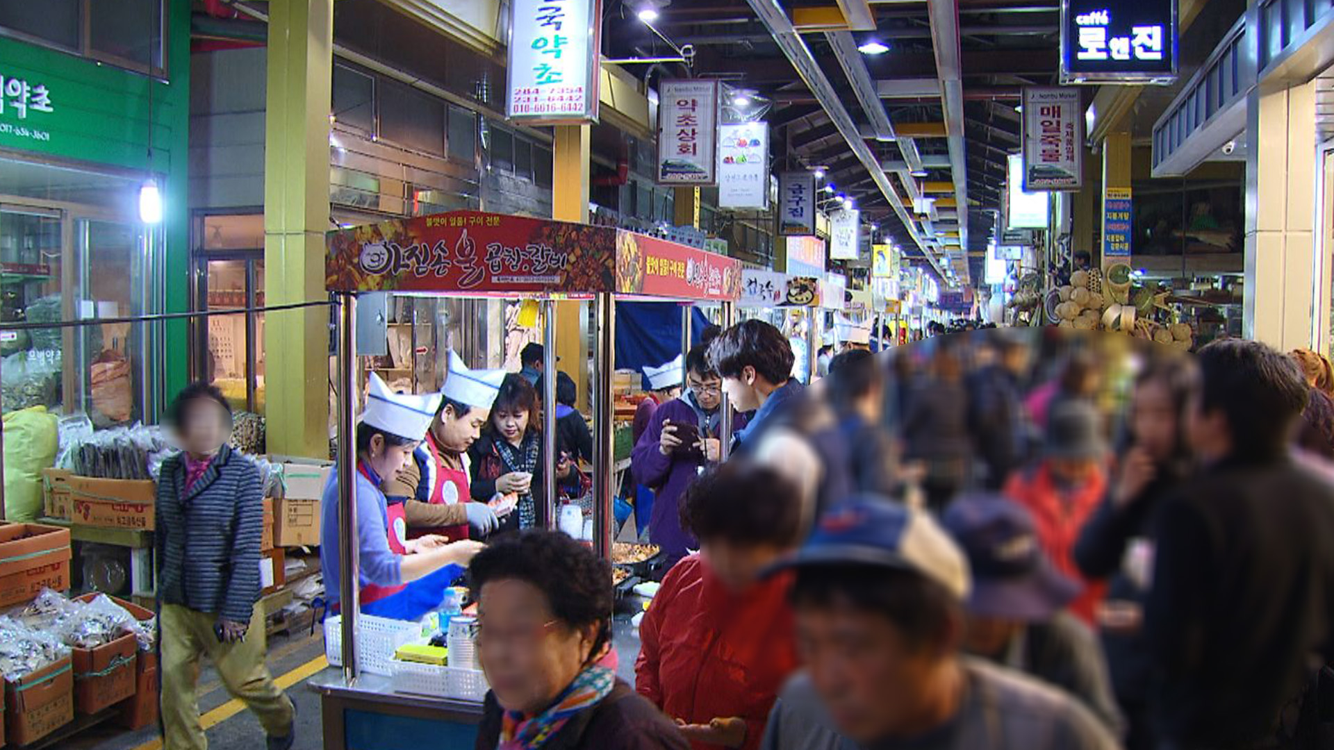 전주 남부시장 야시장 3년 만에 다시 개장