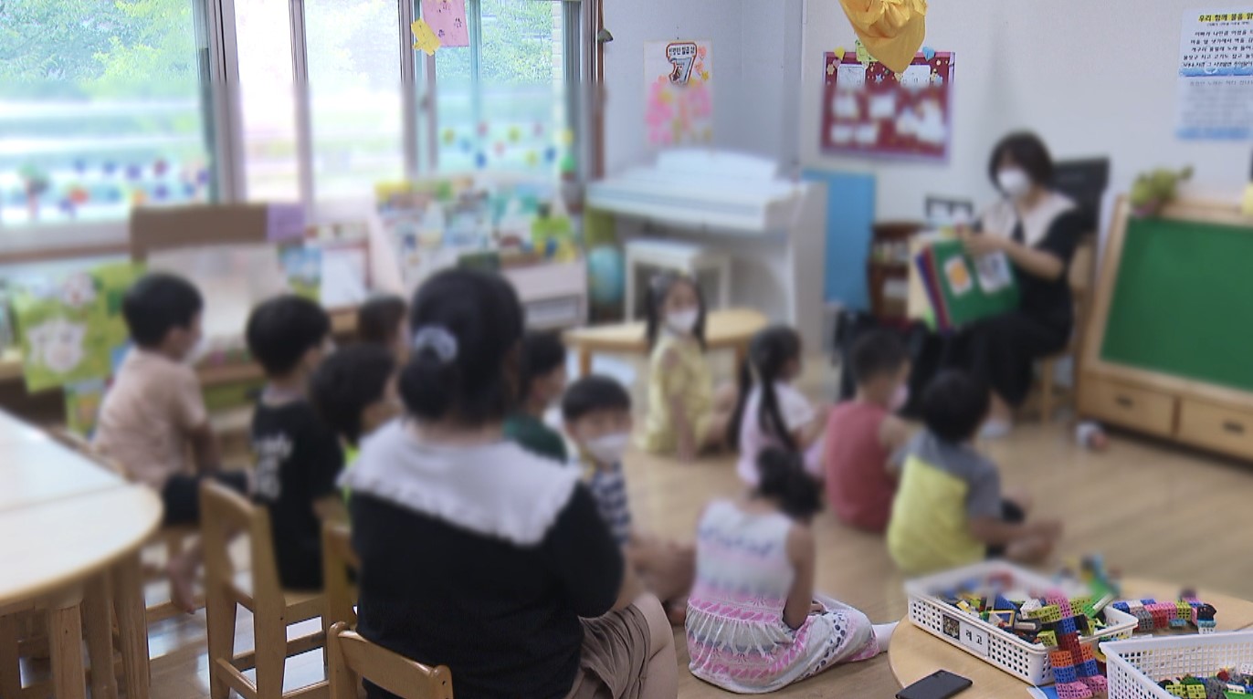 공·사립유치원 유아 모집 '처음학교로' 서비스 시작