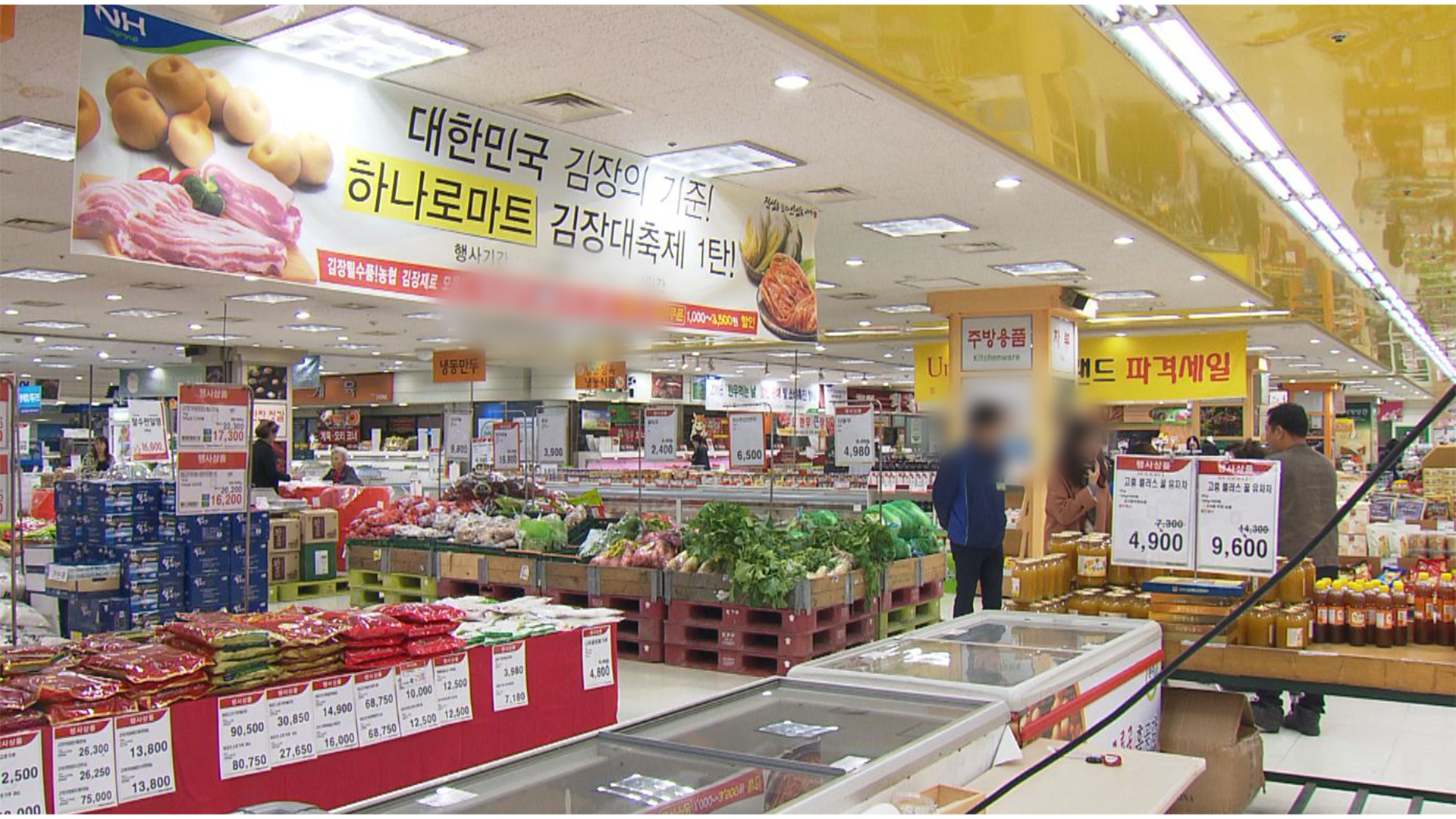 전북농협, 로컬푸드 직매장 김장 채소 20% 할인 판매
