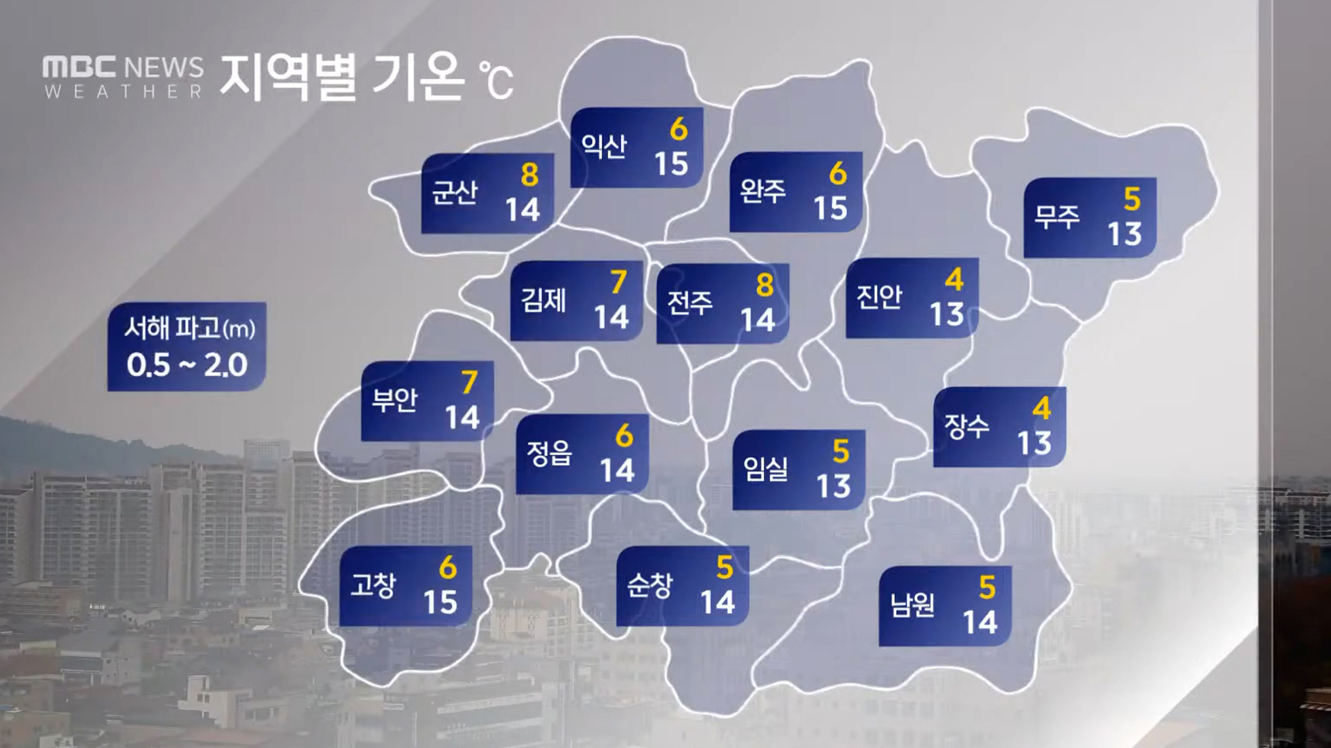 오전 동안 '안개'..대체로 흐린 날씨 이어져