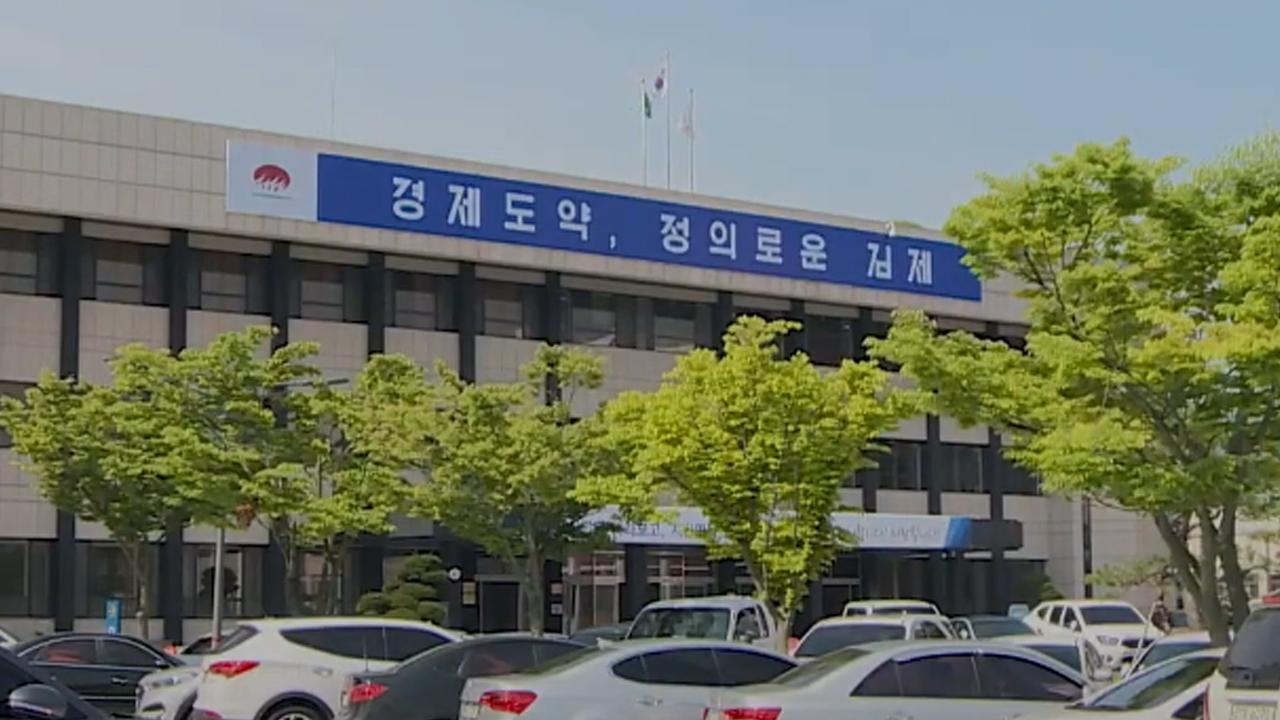 김제시, '새만금권 국립 해양생명과학관' 추진