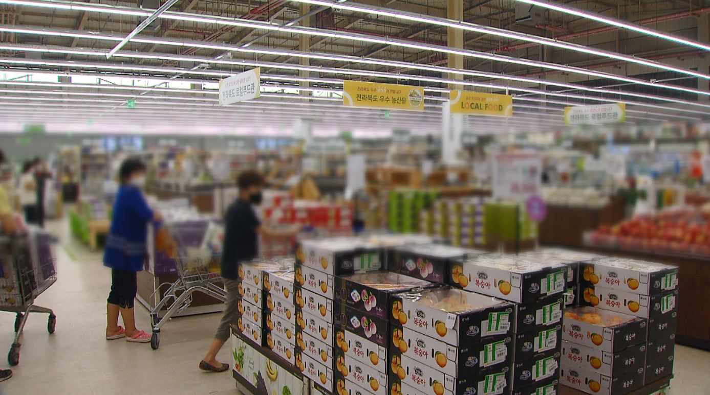 '그린카드'로 지역농산물 사면 10% 에코머니 지급