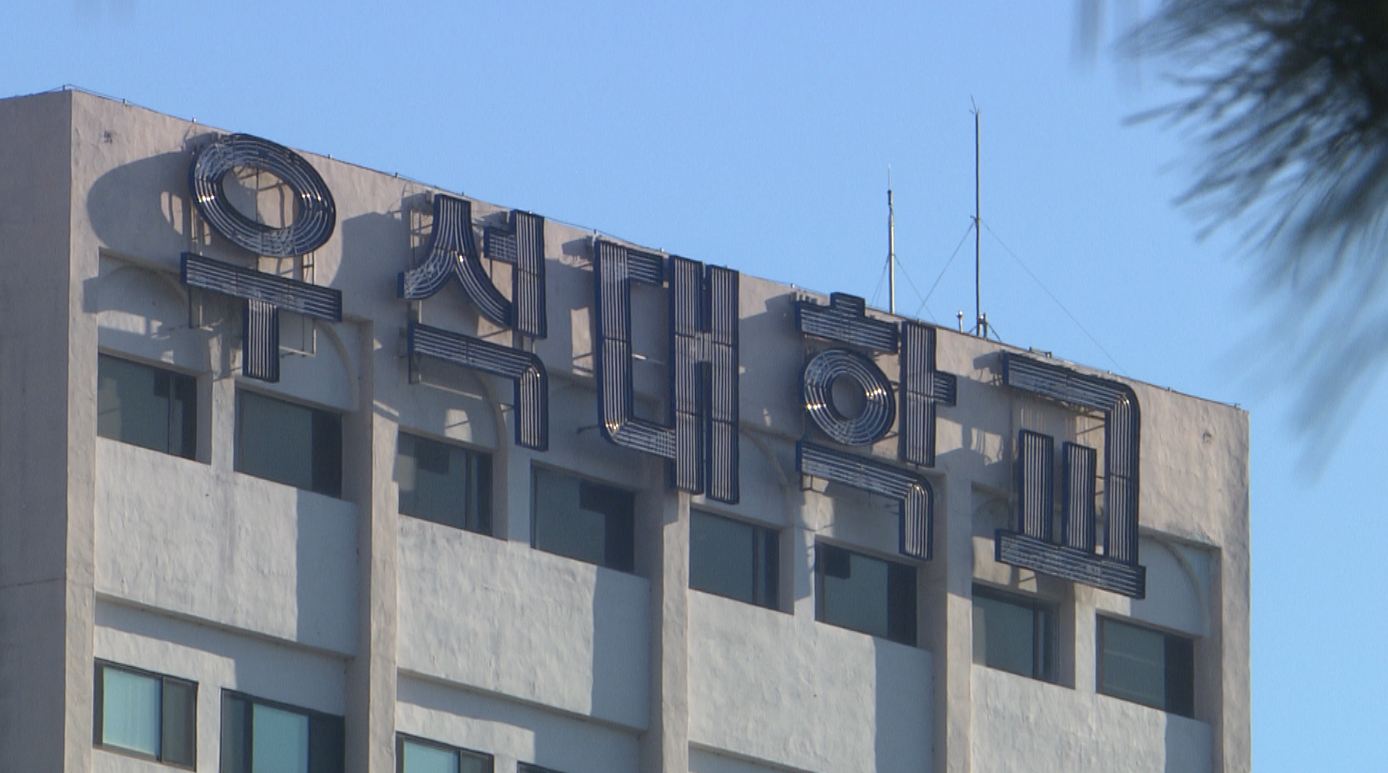 우석대-육군방공학교, 전문인력 양성 학술교류 협약