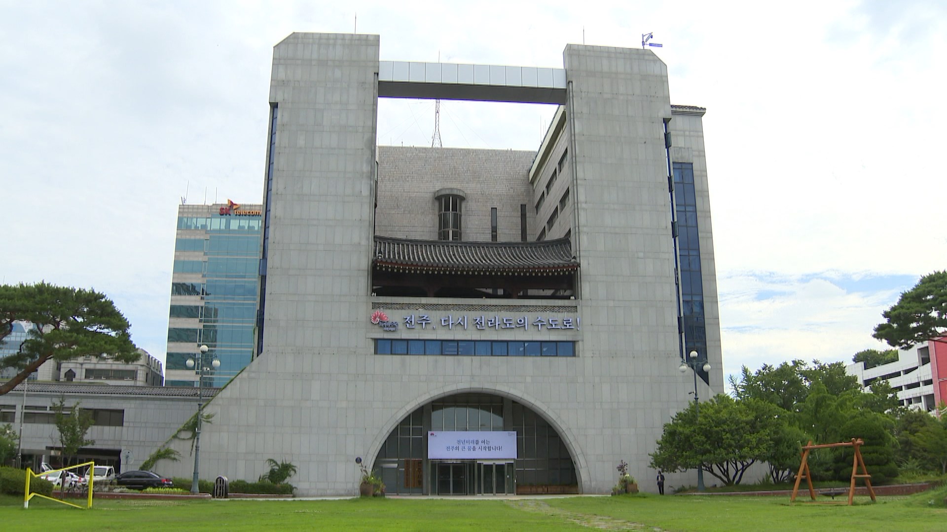 전주시 민선 8기 공약사업 8조 8,667억 원 확정