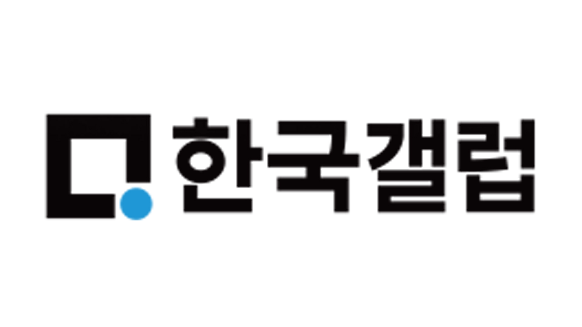 한국갤럽, 10.29 참사 정부대응 부적절 70%