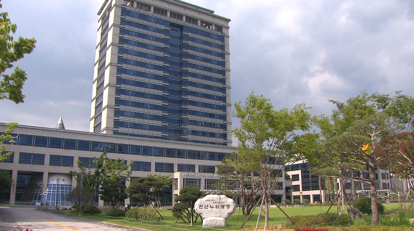 전북도 내년 예산안 의회 제출..9조 8천억 규모