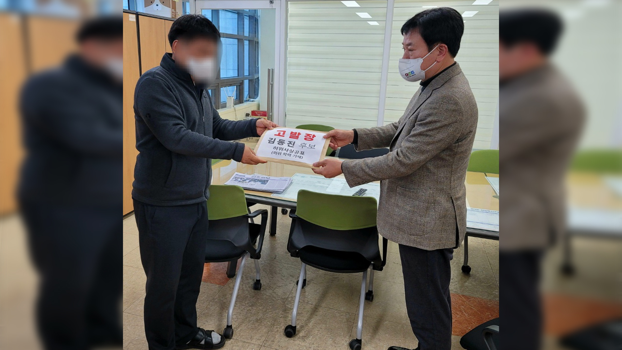 전북체육회장 선거 사흘 앞으로.. 허위학력 논란