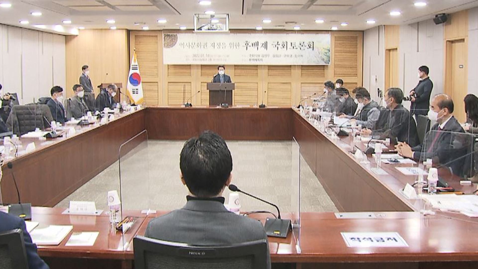 후백제 역사문화권 신설 위한 특별법 상임위 통과
