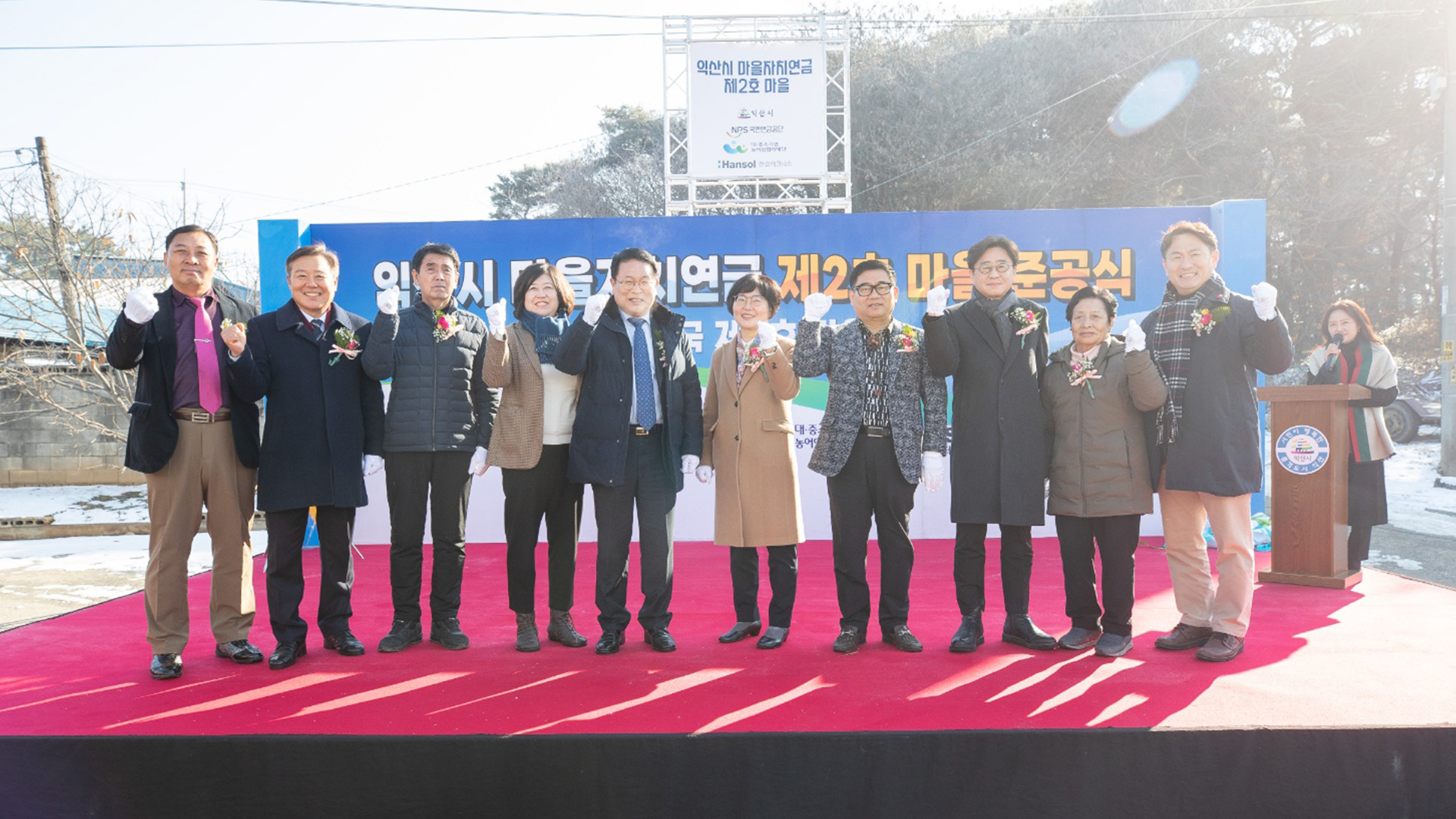 익산 함열 금성마을.. 국내 3번째 마을자치연금 지급