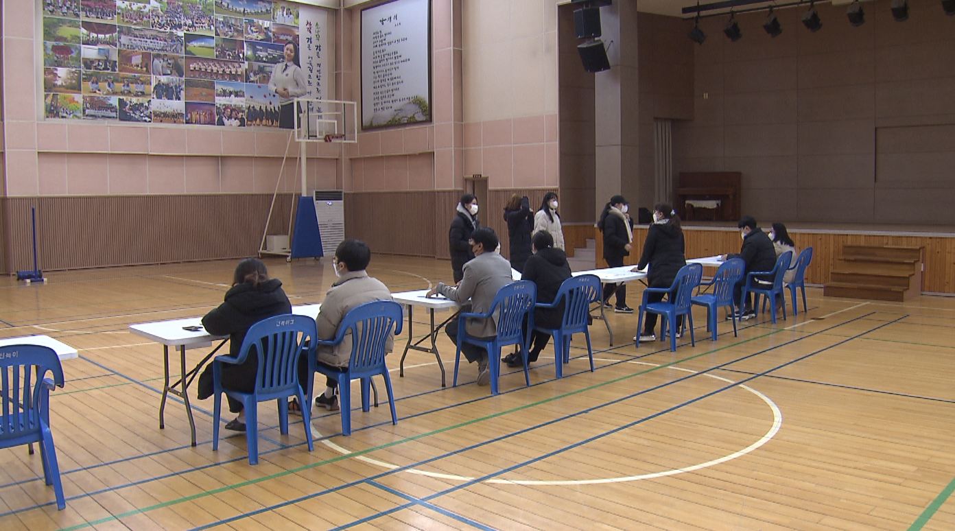 수능 성적 통보.. 전북도교육청, 17일 입시설명회 개최