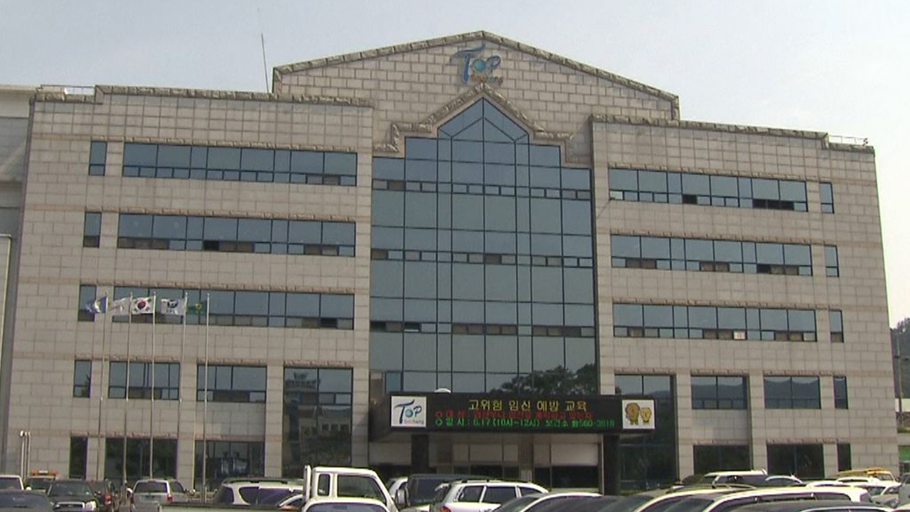 고창군 체육회장 수사 의뢰..