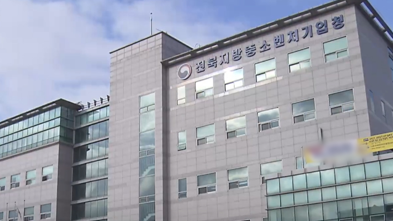 전북지방중소벤처기업청, 수출지원 사업 참여 중소기업 모집