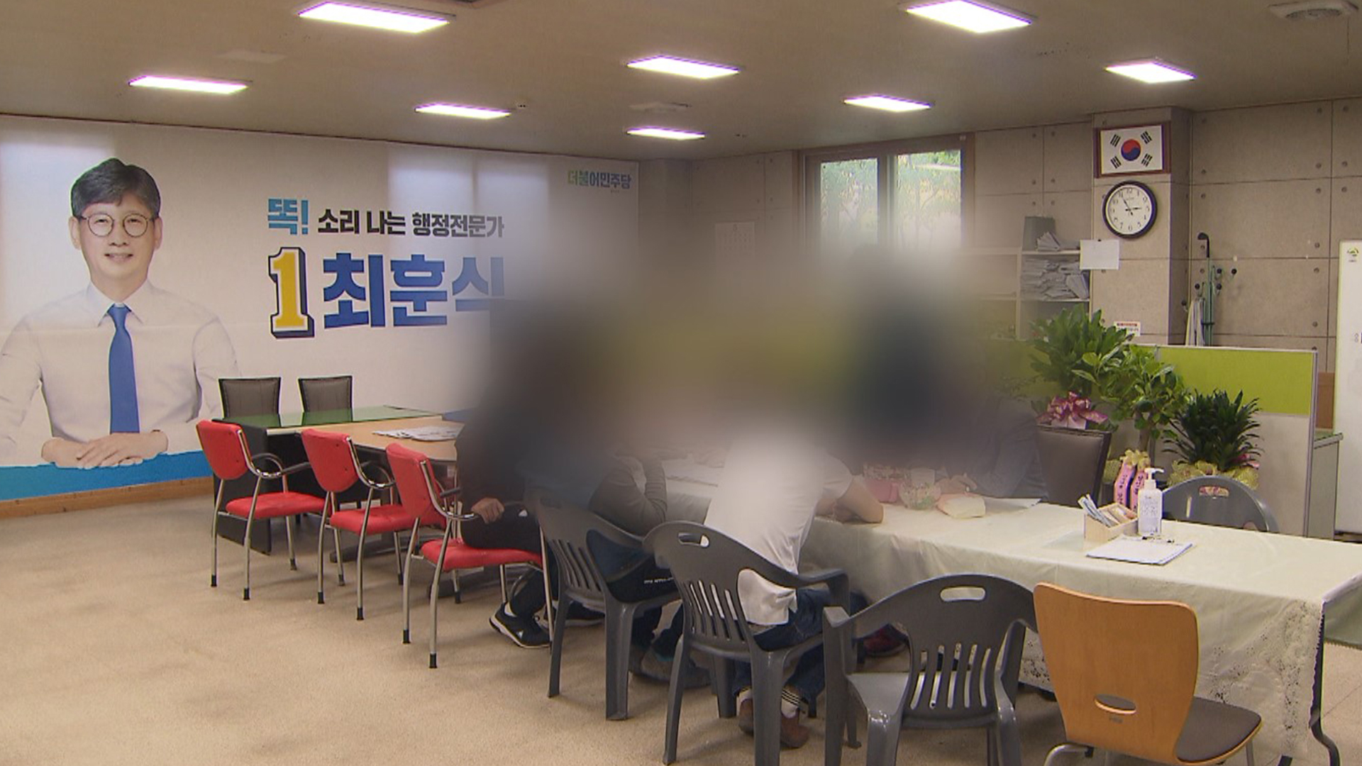 '민주당 경선 대리투표' 최훈식 장수군수 친형 집행유예
