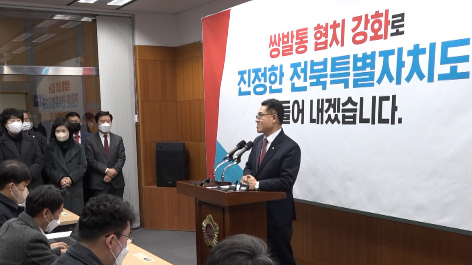 국민의힘 정운천 의원, 전주을 재선거 출마 선언