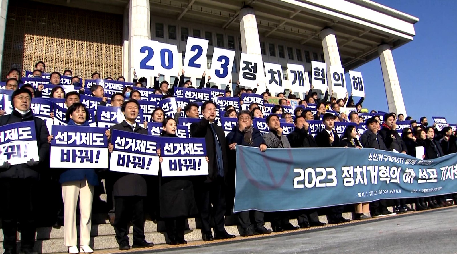 '남원 공공의대·중대선거구제' 지역 정가 화두