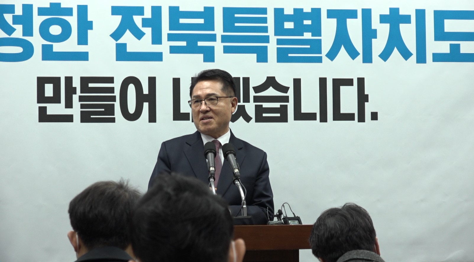 '전주을' 유력 여당후보 출마... '정권심판론' 쟁점화