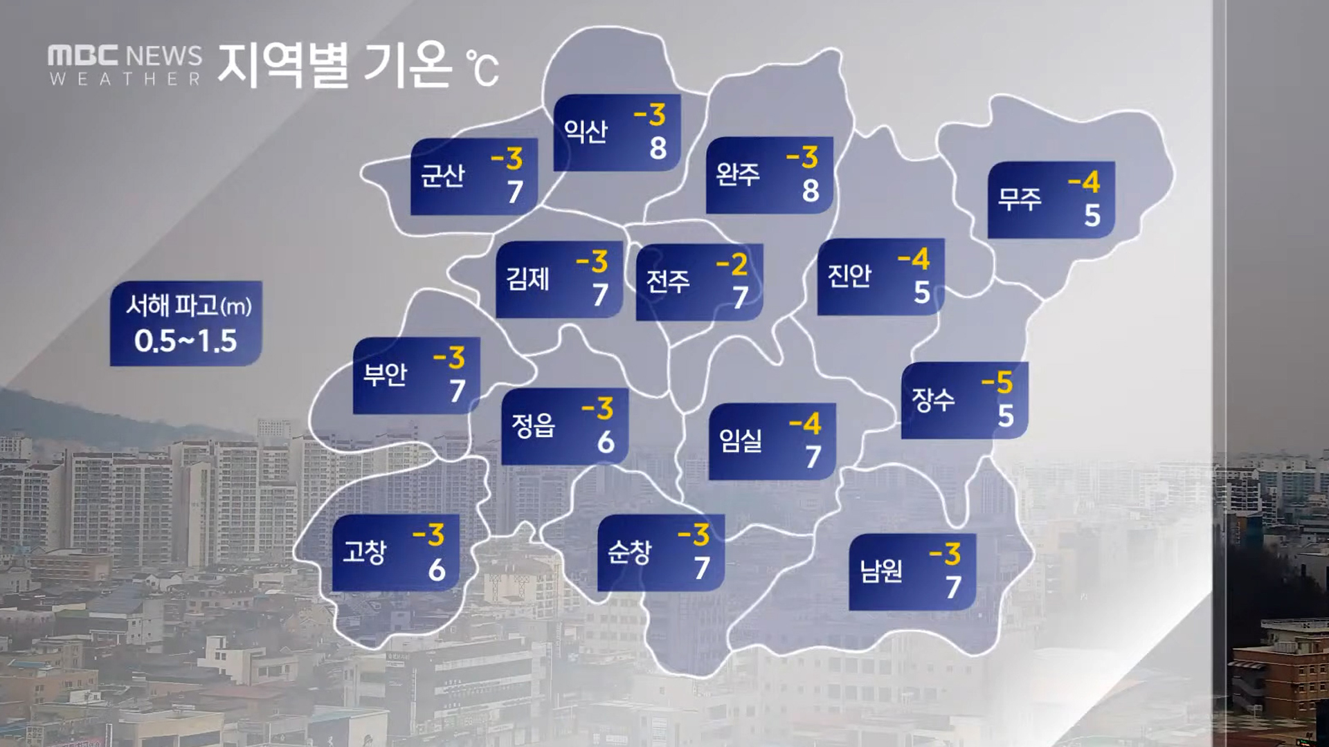 종일 흐린 날씨..밤부터 동부권 눈·비