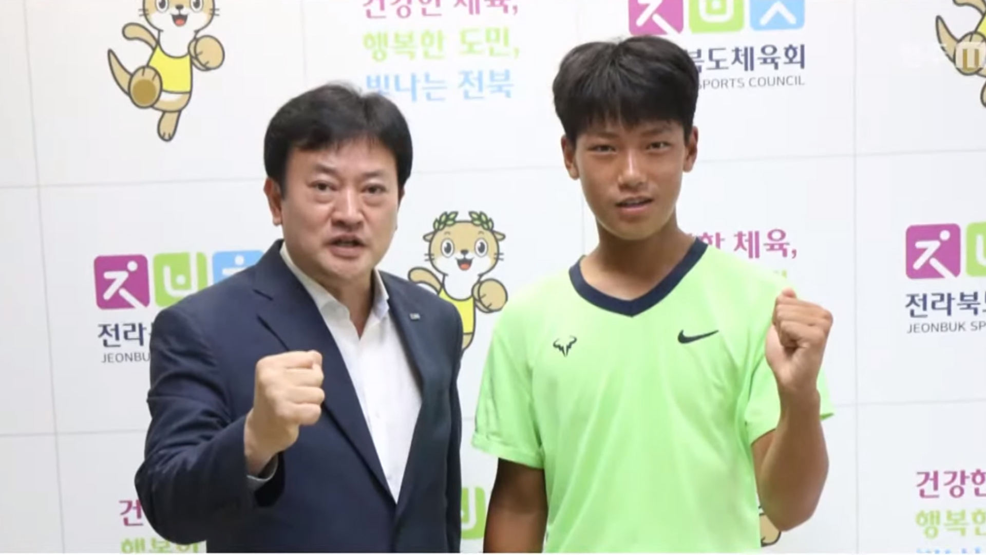 '테니스 기대주' 조세혁 국가대표 상비군 발탁