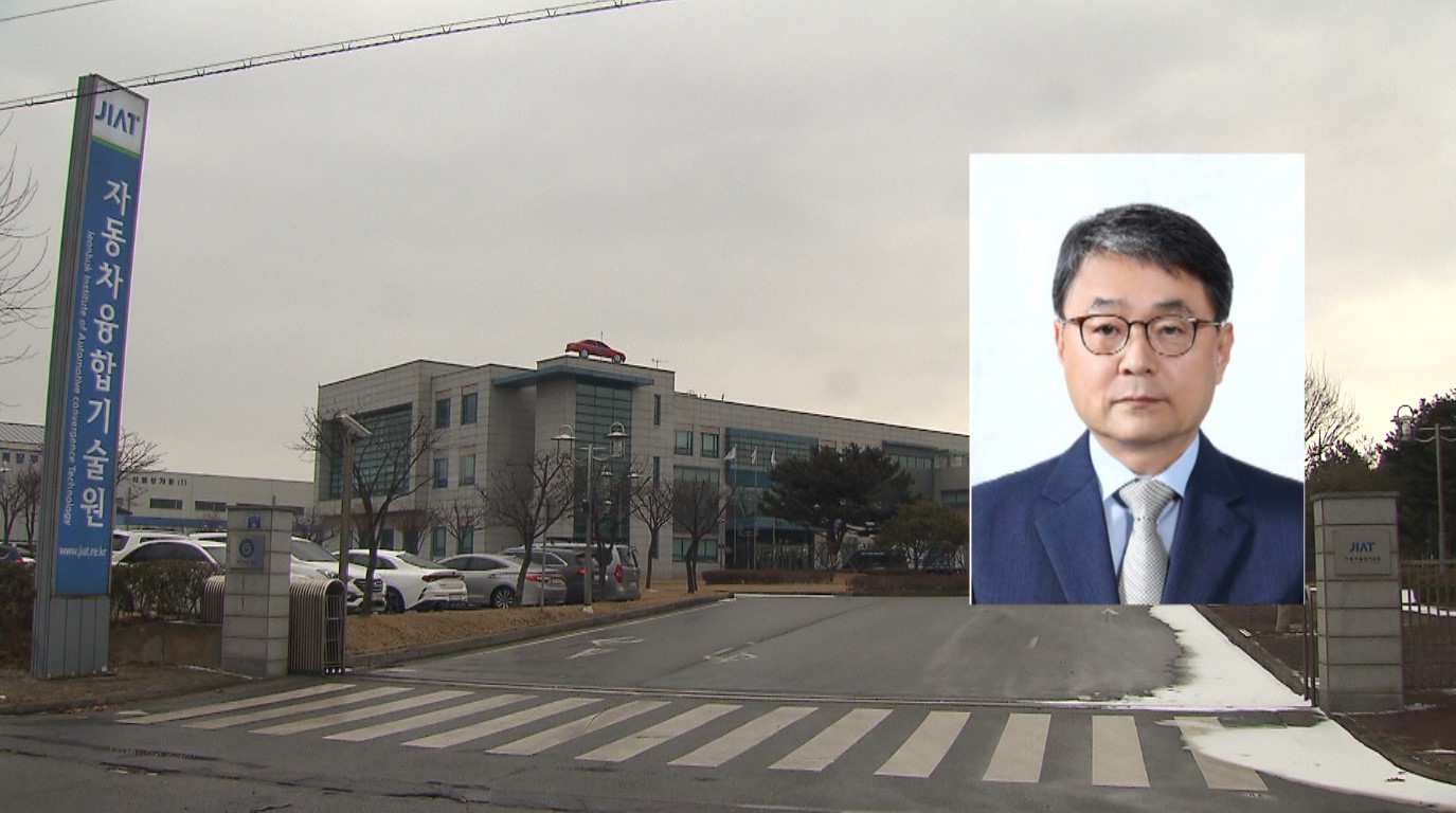 이항구 자동차융합기술원장 인사청문, 자격시비로 파행