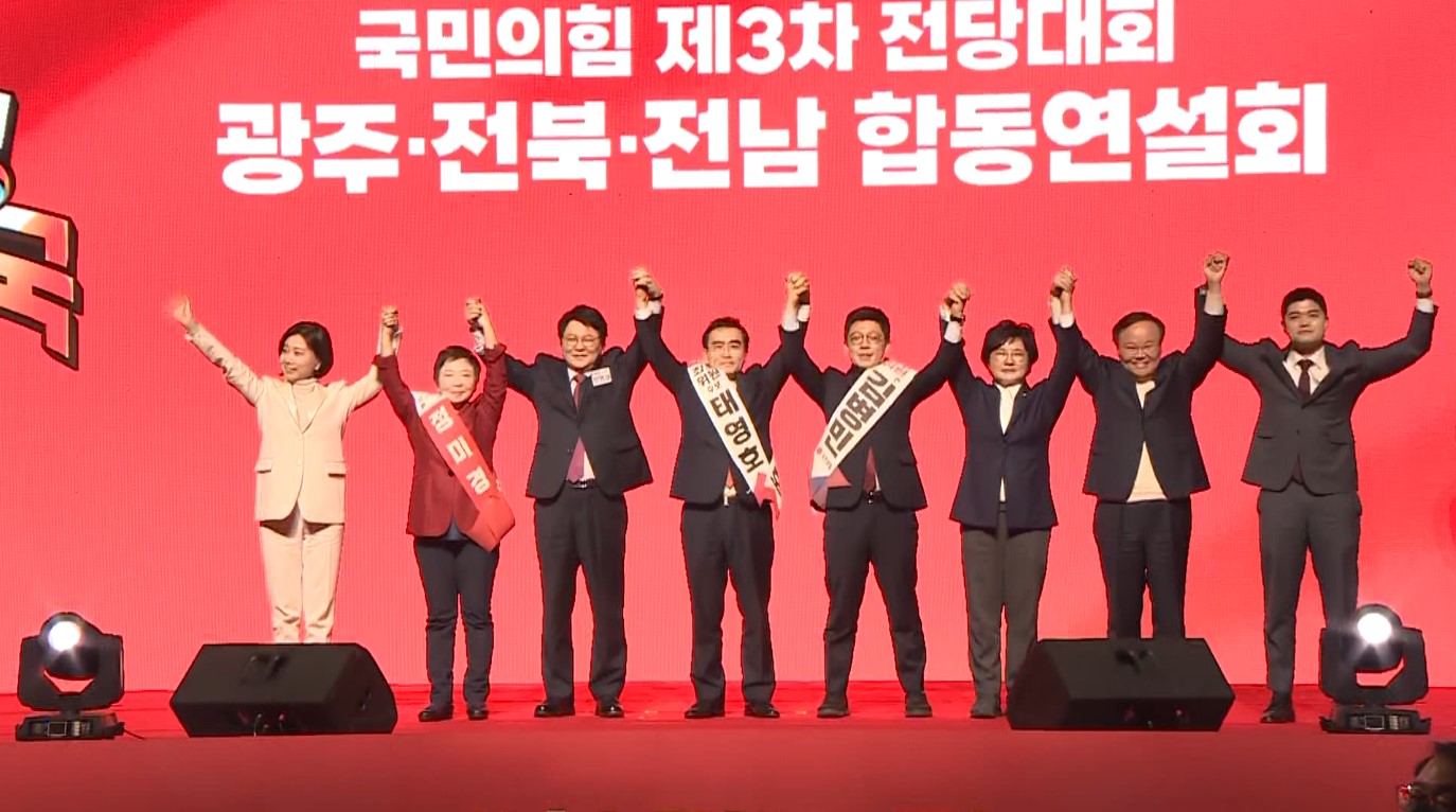 '국힘' 합동연설회.. '윤심'만 있고 '전북'은 없다