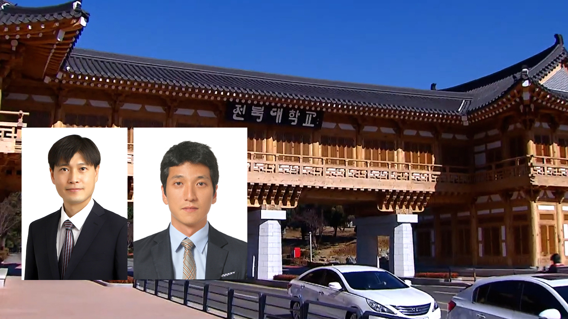 전북대 안상민·이홍석 교수팀, 나노크기 3D 프린팅 기술 개발