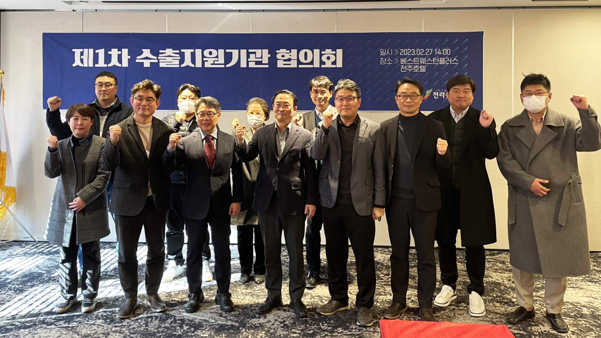 수출 관련 15개 기관, 올들어 첫 수출 지원 협의