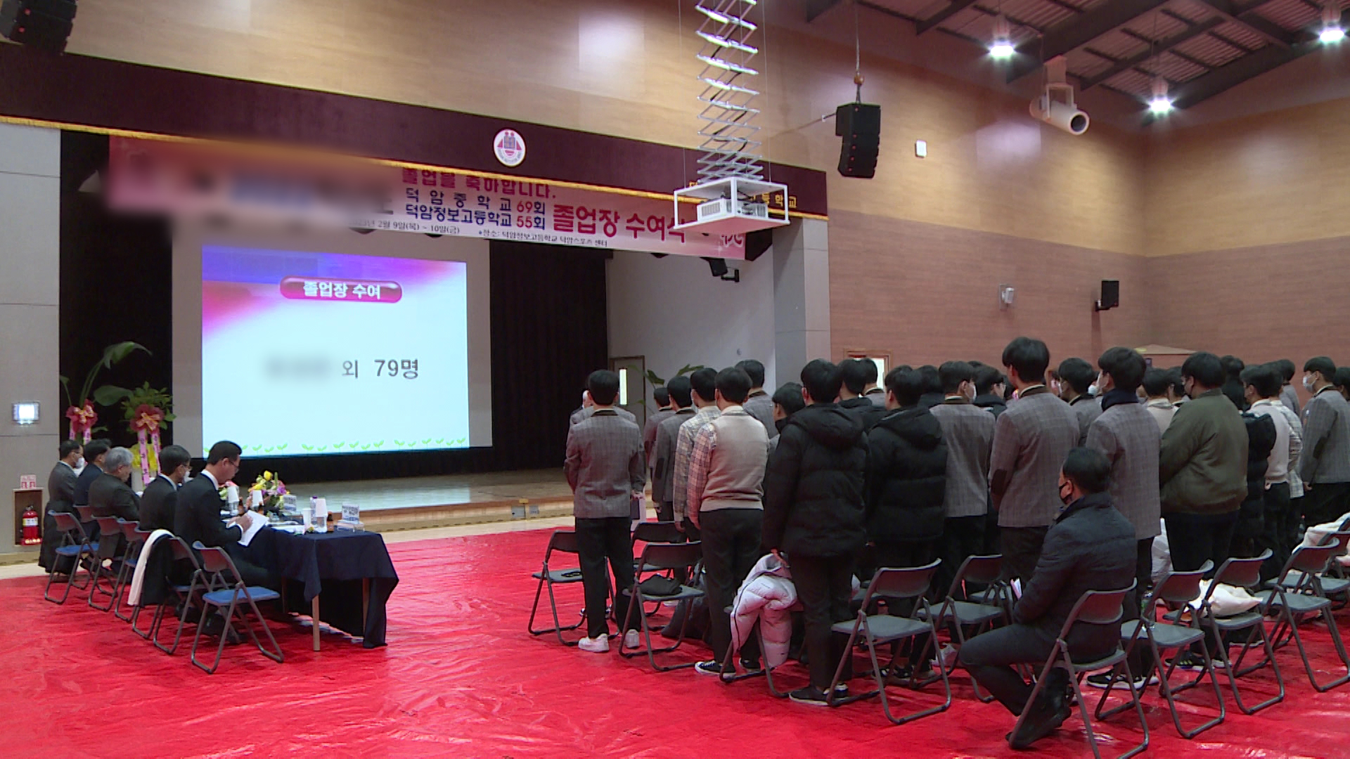 김제시, 내고장학교보내기 격려금 효과.. 79% 관내 고 진학